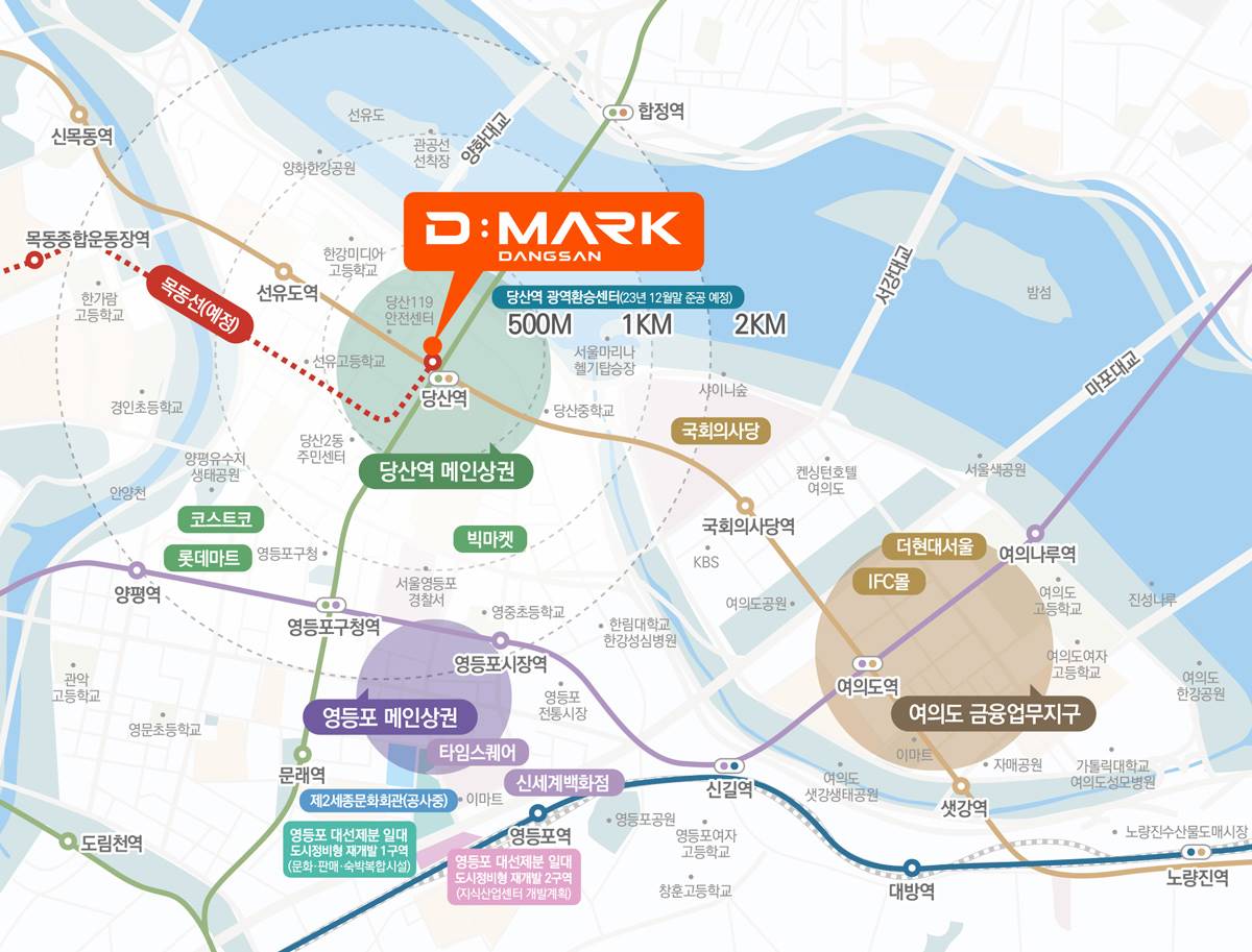 디마크 당산 (6).jpg
